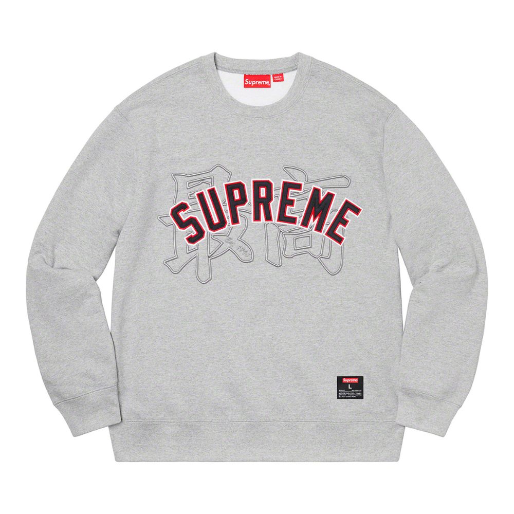 Supreme Kanji Logo Crewneck Heather Grey