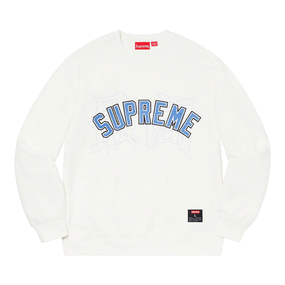 Supreme Kanji Logo Crewneck White